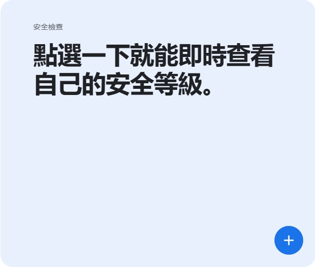 安全浏览图片4