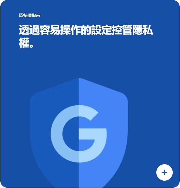 安全浏览图片4