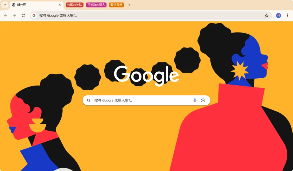 Chrome 浏览器截图