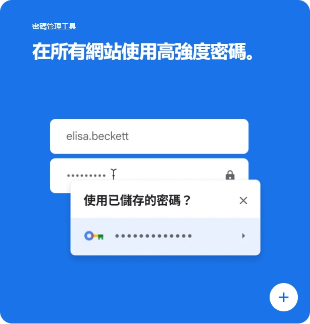 安全浏览图片4